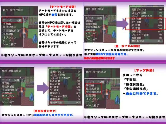 【日系RPGAI汉化】背德任务～在VR世界对外星NPC进行强制交配性爱调查【PC+安卓1.1G】
