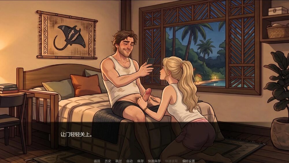 【欧美SLGAI汉化】动态 爱神之岛 Eros Isles V0.03【PC+安卓2.3G】