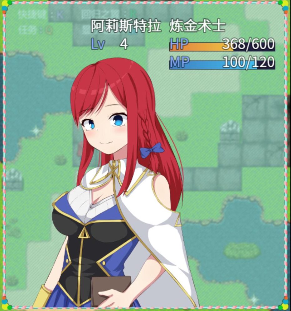 【日系RPG汉化】动态 阿莉斯特拉的炼金作坊 Arisutera的炼金术工作坊 Alistella’s Alchemy Lab【2.18G】