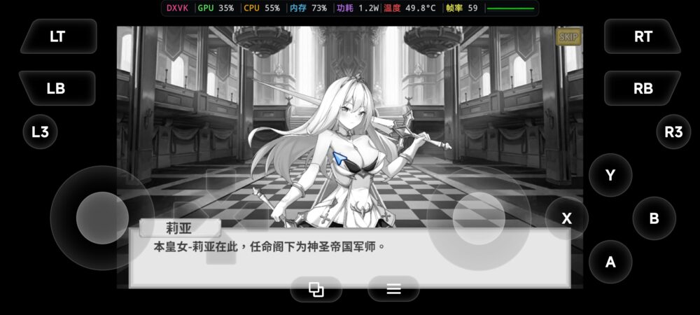Screenshot_20260712_223003