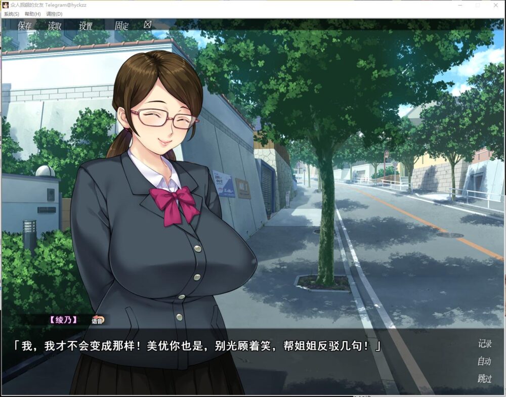 【日系ADV汉化】众人觊觎的女友 每个人都在盯着她【1.5G】