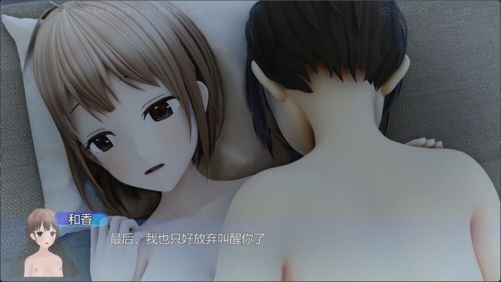【3D动画】cameel 大佬 26.7 作品 出張あるある 後輩ちゃんと相部屋事故1+2【度盘/3G】