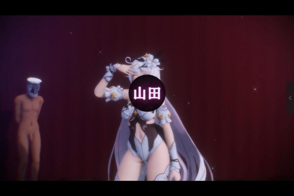 山田大佬作品补