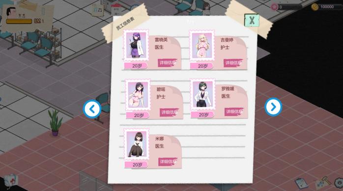 [PC/安卓模拟器/2D/SLG/精品/经营/养成]黑山综合医院 V3.6.7[PC589MB/百度/迅雷/UC]