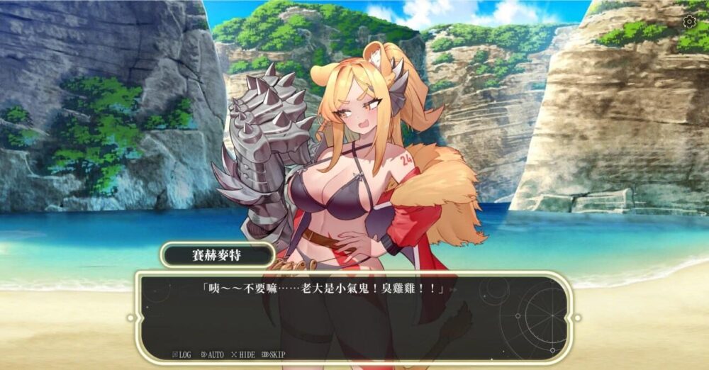 [PC/安卓模拟器/2D/SLG/神作/魔法/塔防]星的归还者 スターボーン Demo试玩版[PC1.6GB/百度/迅雷/UC]