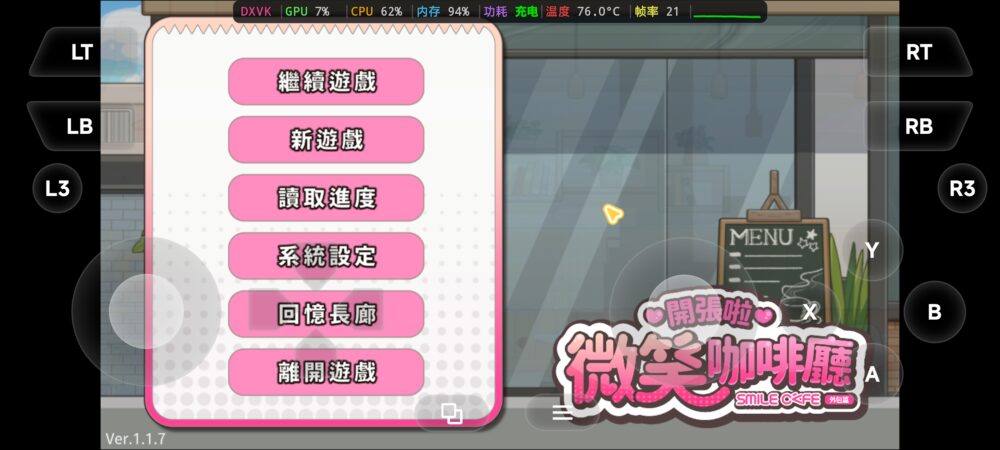 Screenshot_20260719_234811