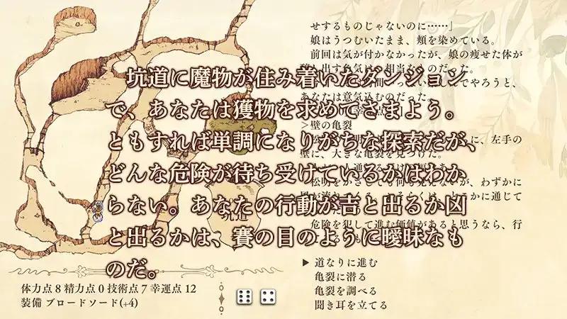 【日系RPG汉化】地下城与妓女 V1.3【180M】