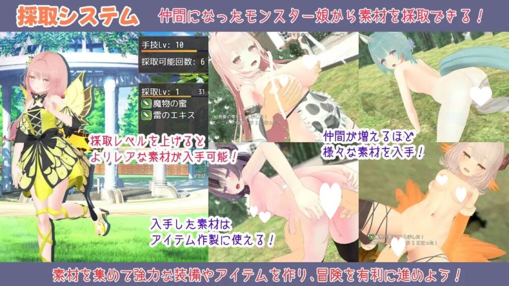 [RPG/PC+安卓mtool/后宫/动态]蜜宵的眷属 蜜宵のファミリア v1.00 AI汉化