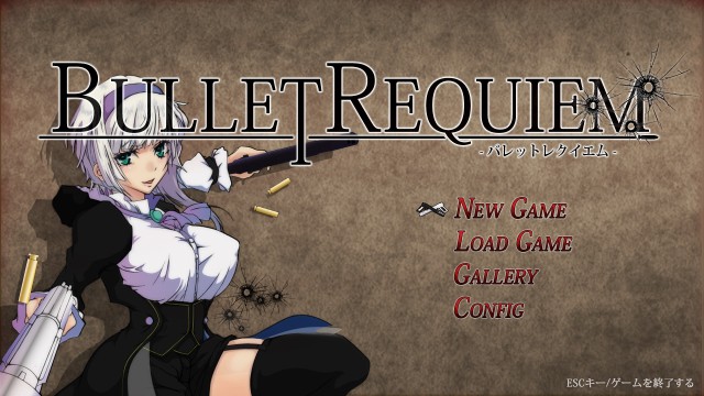 [横版ACT/旧物/凌辱/生肉] 子弹安魂曲 Bullet requiem -バレットレクイエム- v1.08 生肉 [820M/BD/FM]