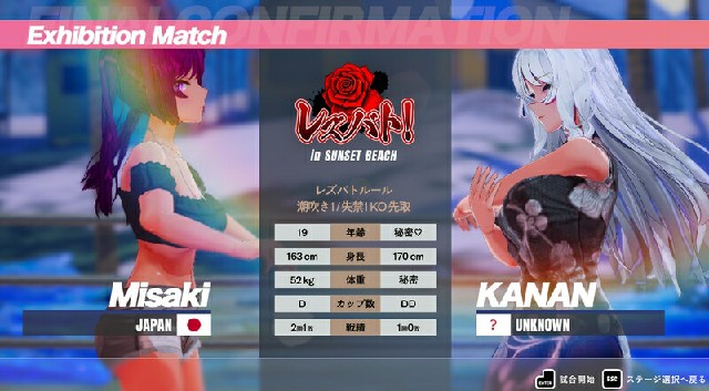 [哥特ACT/3D/动态/官中] 百合对决！ レズバト! ver0.43b 官中版 [3320M/BD/FM]