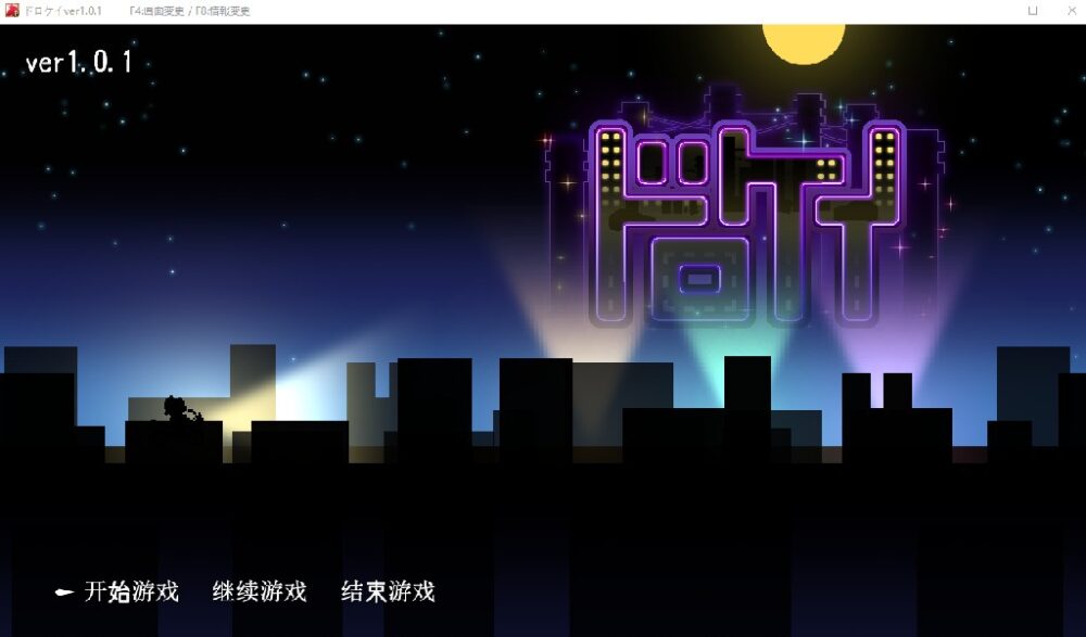 [日式RPG/AI汉化] 盗贼猫的色情榨精记录 女贼小岛ドロケイ Ver1.04 汉化版 [5588M/百度/FM]