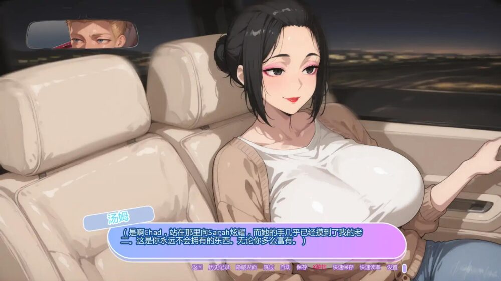 【日系SLGAI汉化】动态 坚不可摧的爱 Unbreakable Love V0.6【PC+安卓2.5G】