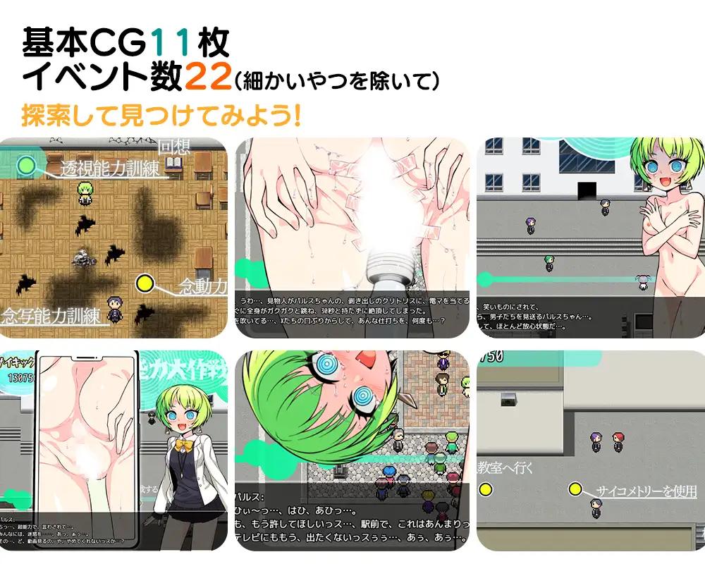 【日系RPGAI汉化】超能力大作战X +作弊码【PC+安卓700M】