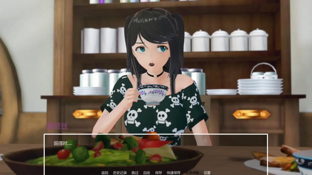 【日系SLGAI汉化】动态 暑假打工日志  My Summer Job V0.4【PC+安卓2.2G】