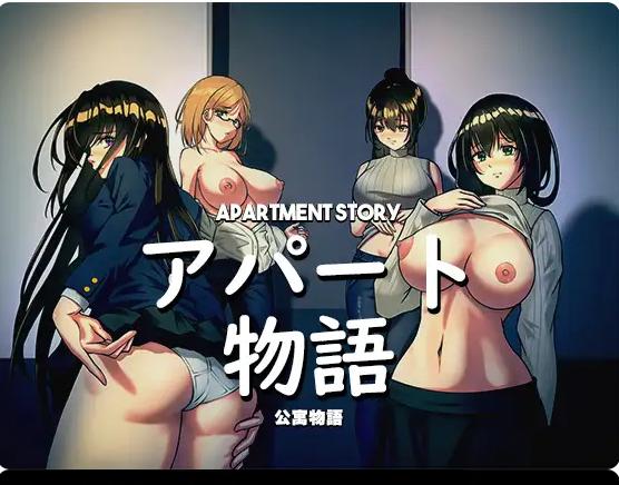 [PC/2D/SLG/像素/攻略/精品]公寓物语 ApartmentStory Ver1.1.7 [PC102MB/百度/迅雷/UC]