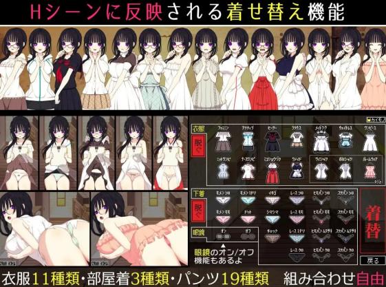 [双端/2D/RPG/全CG/存档/作弊码]佐谷霞巳的生存依赖/佐谷霞巳没有你就活不下去  V1.12[PC668MB+安卓581MB/百度/迅雷/UC]
