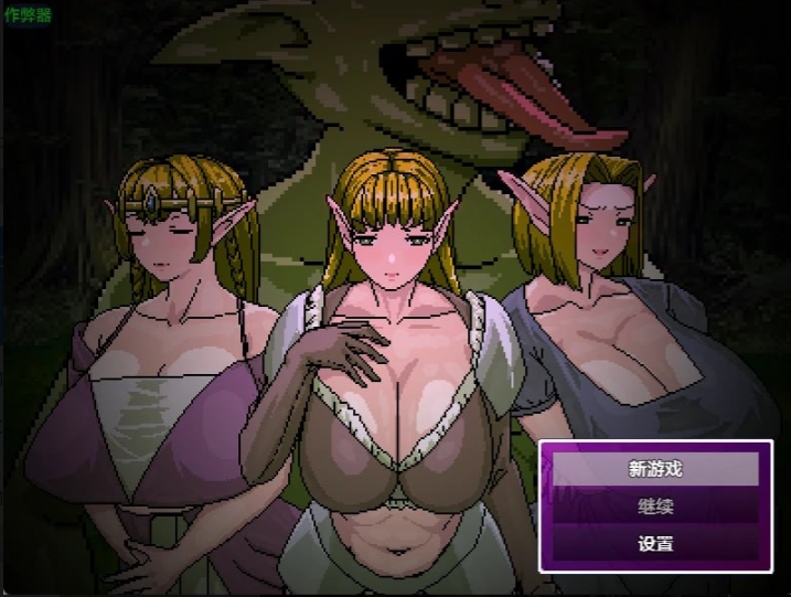 【夸克网盘】【PC+安卓】【AF10】精灵哥布林统一战线【1015.8MB】