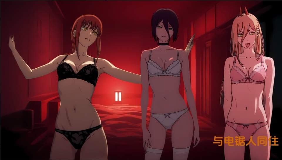 【夸克网盘】【PC+安卓】【AF16】与电锯共居 [v0.70] 【1.3G】