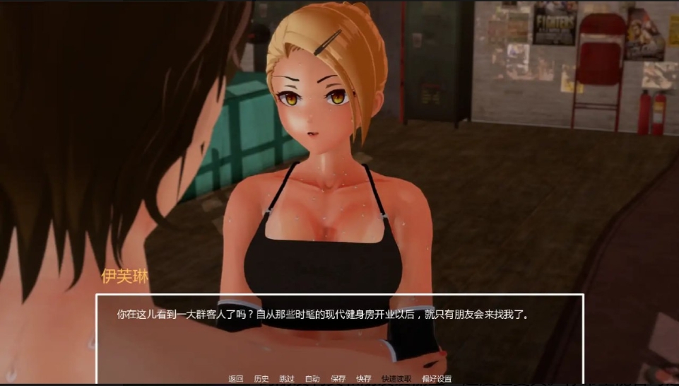 【夸克网盘】【PC+安卓】【AF46】暑假打工日志 v0.4C【2.4G】