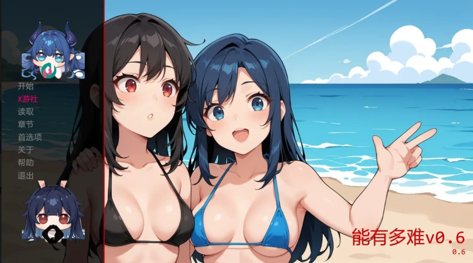 【夸克网盘】【PC+安卓】【AF61】How Hard Can It Really Be? [v0.6]【766.4MB】