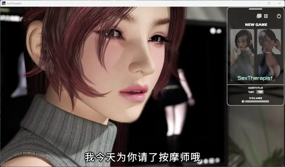 【3D大作/中文/全动态/全CV】性爱治疗师 V1.02【安卓+PC】官方中文版