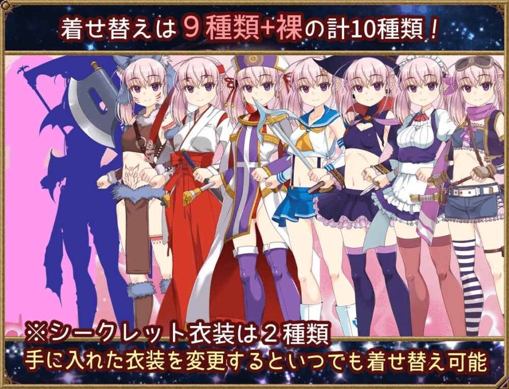 [PC/安卓模拟器/2D/RPG/异世界/性转换/中文]梦想与追忆的复仇/梦想与追忆的埃克迪基斯 V1.00[PC1.08GB/百度/迅雷/UC]