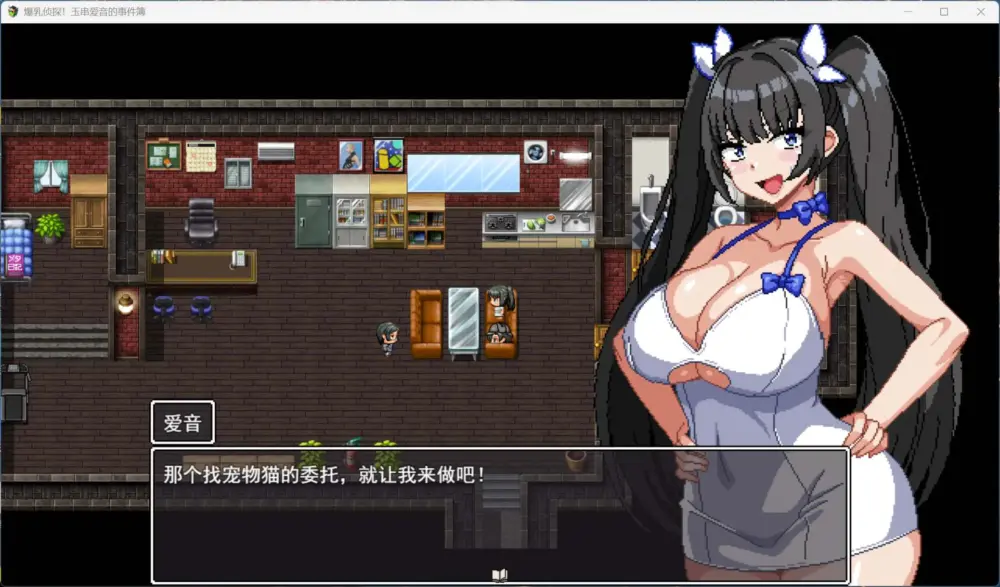 【像素RPG/汉化/全动态/全CV】爆汝侦探！玉串爱音的事件簿 AI汉化版