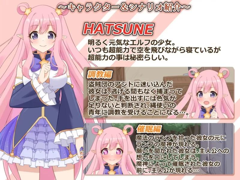 [新作PC安卓SLG汉化] 穿衣紧缚SLG 绳之祀仪 贰 着衣紧缚SLG なわのかぐら弐[500m]