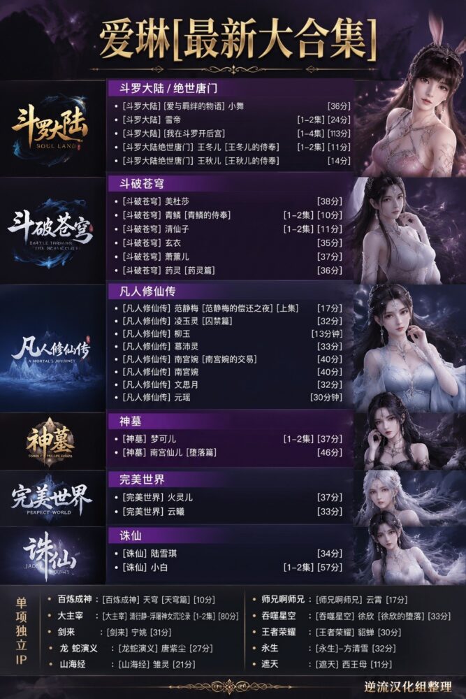 尾2