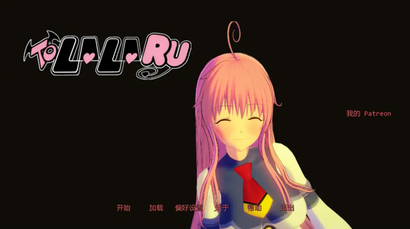 【PC/安卓/AI汉化/日系/3D/SLG游戏/3.82G】出包女王：致菈菈 (To Lala-RU) Ver0.3.1a AI汉化版 PC+安卓+日系SLG