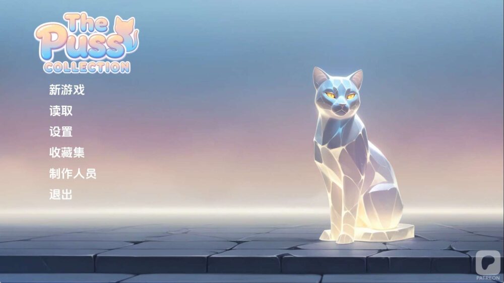 猫咪收藏
