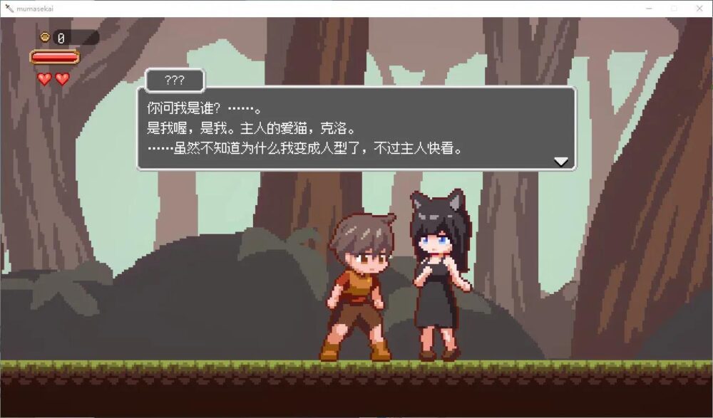 [PC/安卓模拟器/2D/ACT/全CG/存档]沉沦梦魔世界/魅魔世界的迷失者 V1.03[PC267GB/百度/迅雷/UC]