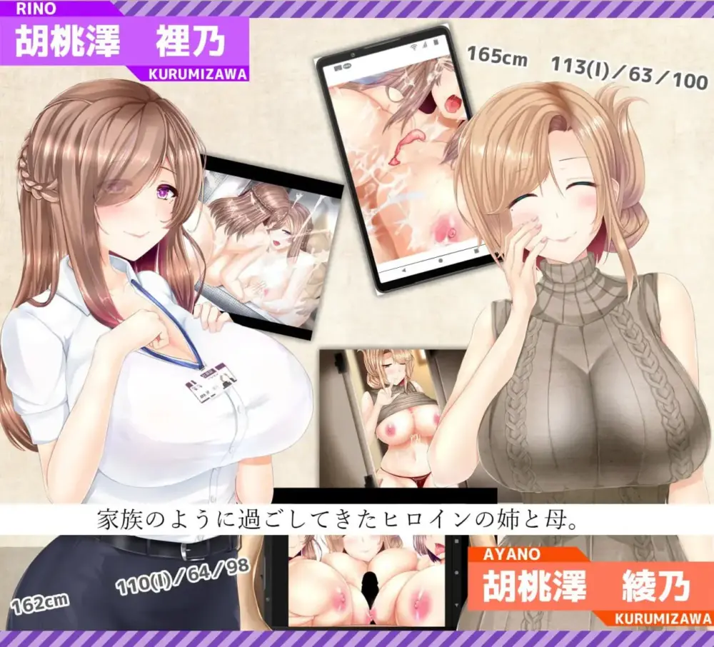 更新[日式RPG/NTR寝取/后宫] NTR恋人 〜告诉我你属于我一人的理由〜 NTRレRPG オチカノ ～僕だけだった君がオンナになった理由を教えて～ V1.05 内嵌AI汉化版+存档 [PC+安卓