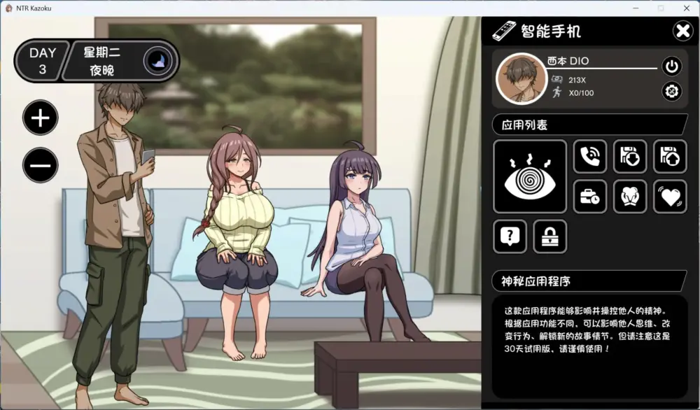【互动SLG/汉化/动态】NTR家族 AI汉化版
