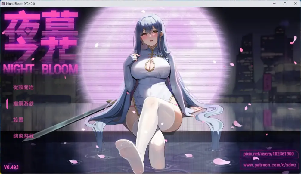 【国产ARPG/中文】夜幕之花 V0.493【安卓+PC】官方中文步兵版