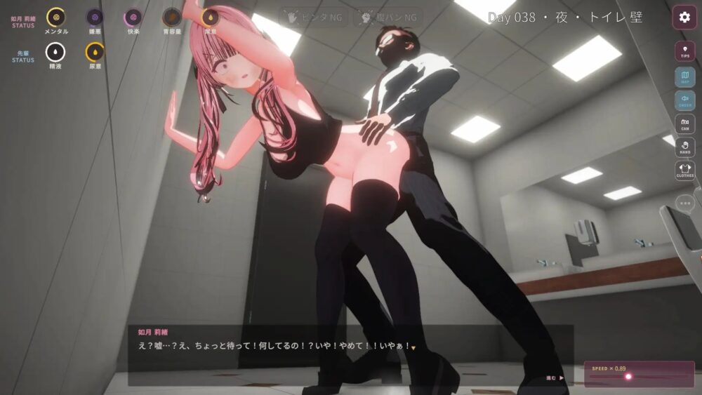 [PC3D动态官中步兵] 惩罚课程 お仕置きLesson [2.5G]