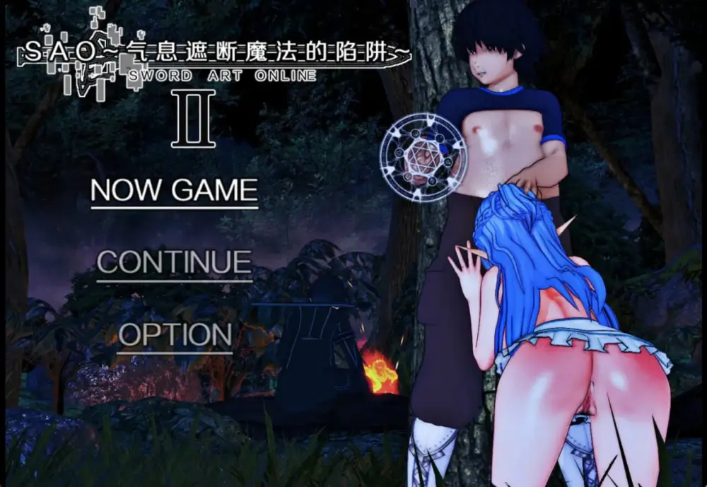 更新[国产RPG/被NTR/动态] 刀剑SAO~气息遮断魔法陷阱Ⅱ~ Vβ8.5 官中步兵版+存档