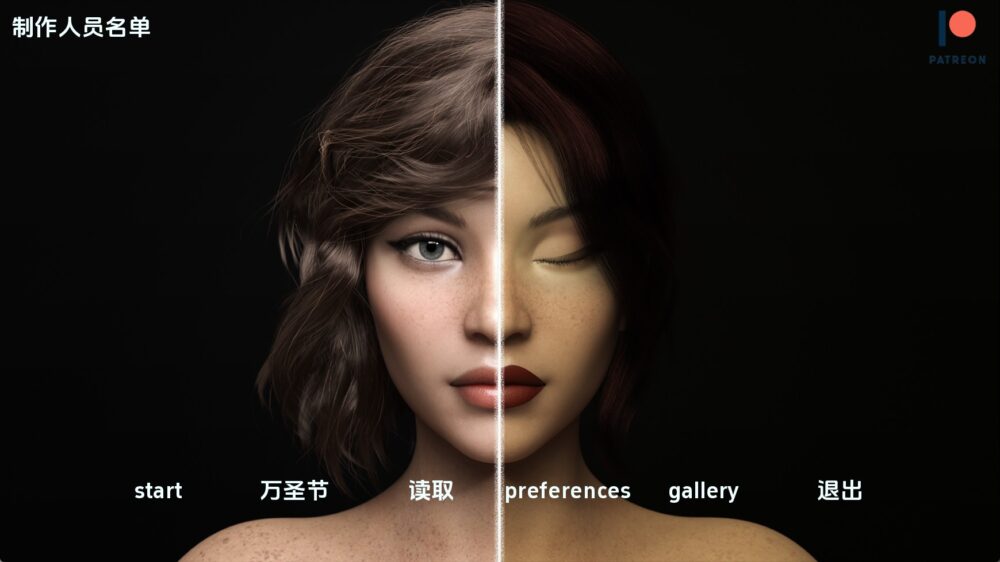 我的忠诚妻子