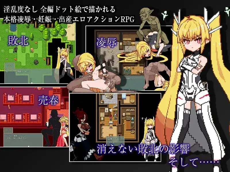 更新[动作ARPG/异种X/像素动态] 被侵犯的公主 Violated Princess v1.0.6.7 精翻汉化版+MOD+攻略+存档 [PC+安卓