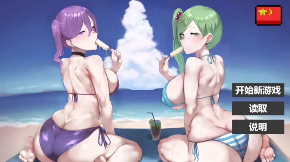 更新[亚洲风SLG/人妻/巨乳爆乳] 我又幻想了 I Antasized Again v0.46 官中步兵版+存档