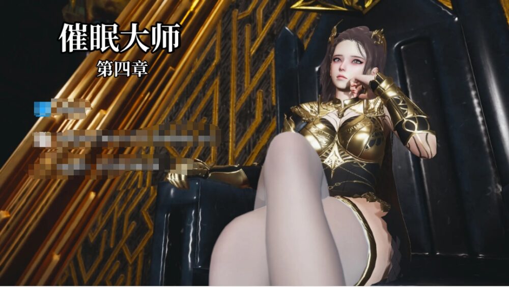 【夸克网盘】【3D漫画】【BF66】04催眠大师第四章JPG【116.9MB】