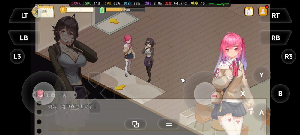 Screenshot_20260814_161424