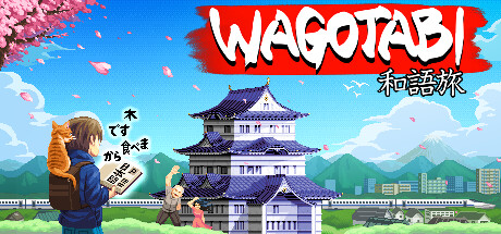 《语言之旅：日本之旅》Build.24771298|容量166MB|官方简体中文|支持键盘.鼠标.手柄