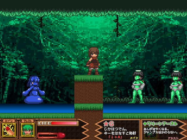 [PC/2D/ACT/全CG/存档/攻略]魔物娘之森 ぶるーすきんの森 A1.20版本+B1.05版本[PC161MB/百度/迅雷/UC]