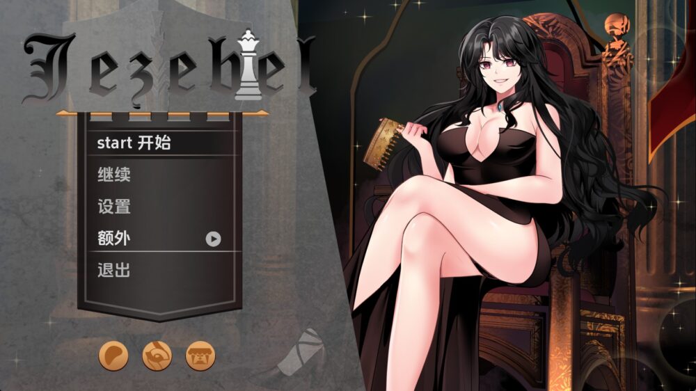 淫妇