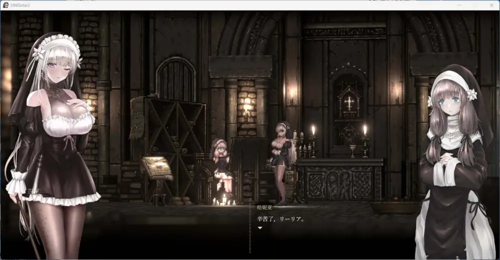 【神作ACT/中文/全动态】哥特少女勇与魔城2 SiNiSistar2 V1.0.2 PC官方中文正式版+存档+Mod