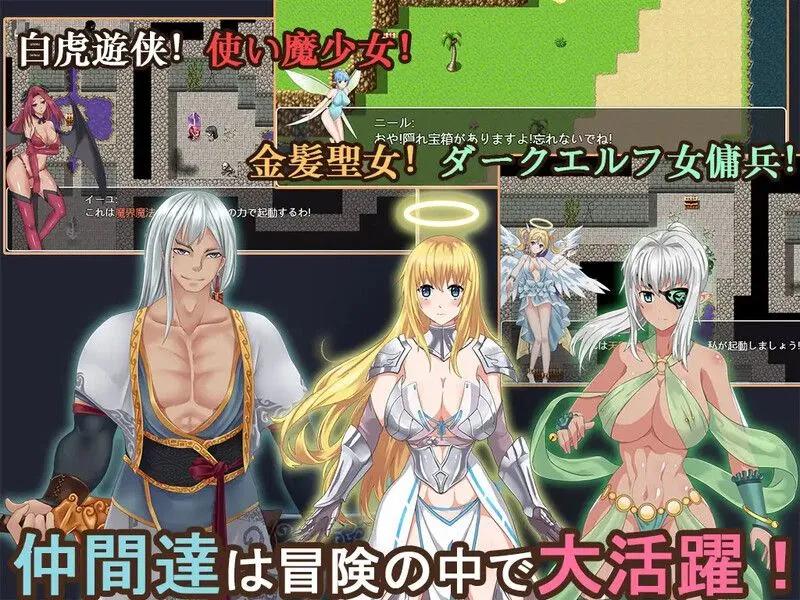[双端/2D/RPG/凌辱/国风/调教]青龙剑姬传 V1.12  含作弊[PC1.2GB+安卓870MB/百度/迅雷/UC]