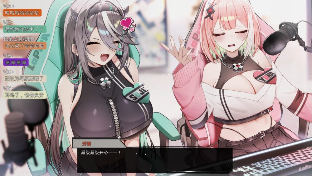 [新作PCSLG官中] 孤毒直播 : 深 [3G]