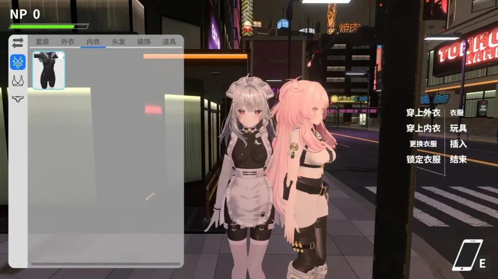 更新[日式3D/露出NTR/动态] NTR大师 NTR Master v0.4 官中步兵版