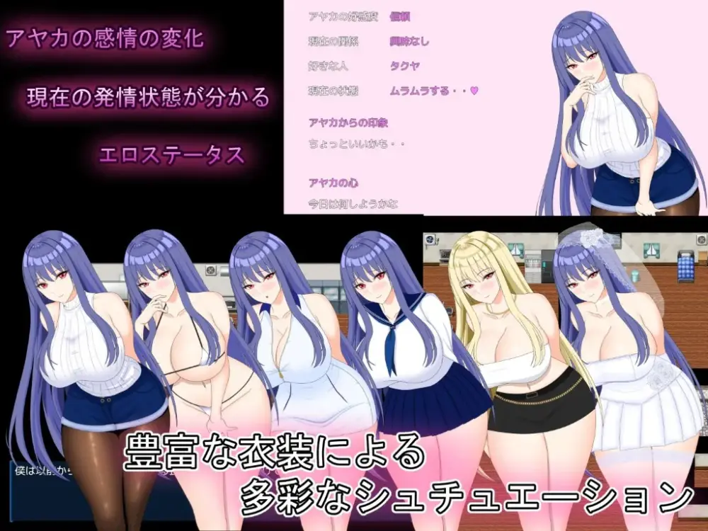 【RPG/汉化/动态】完美女友～被他人染指的拍摄实录～AI汉化版
